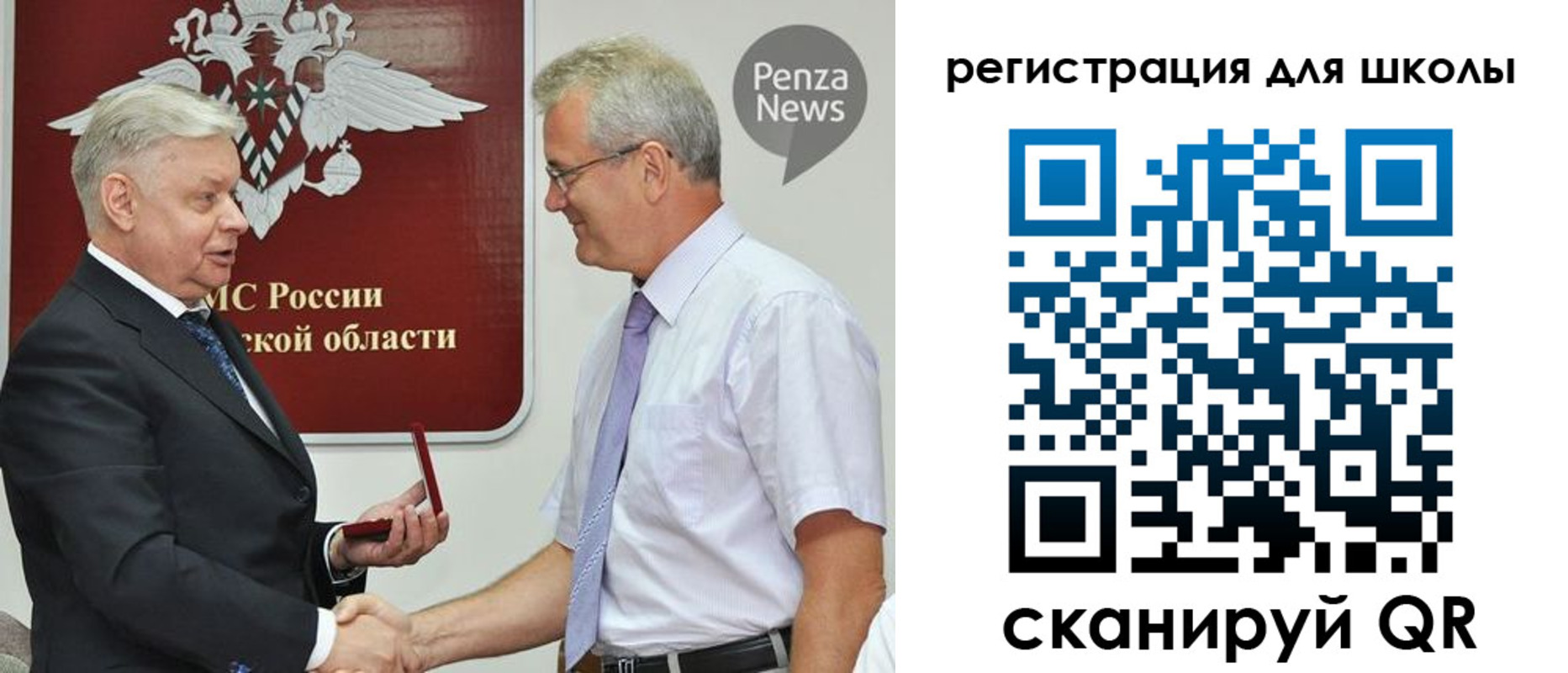временная регистрация надежно в Архангельске