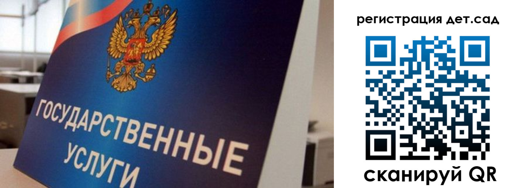 прописка штамп в Архангельске